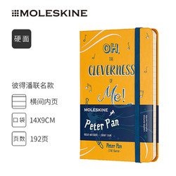 MOLESKINE/魔力斯奇横线口袋笔记本A6 *4件