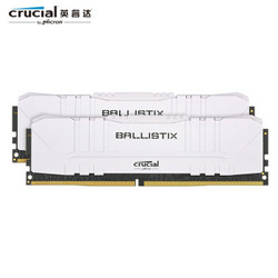 Crucial 英睿达 铂胜Ballistix DDR4 3600频率 台式机内存条 16GB(8G×2)套装