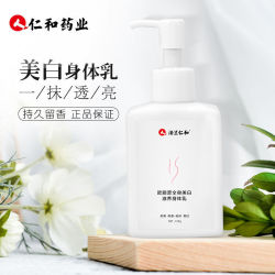 适合老年人的身体乳(适合老年人的身体乳品牌)