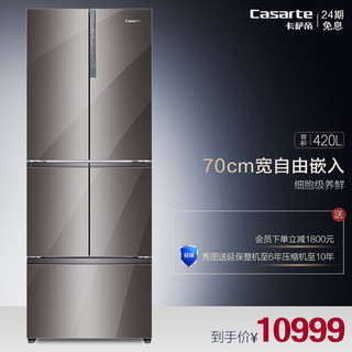 Casarte/卡萨帝 BCD-420WDEBU1 嵌入式冰箱超薄多门变频智能无霜