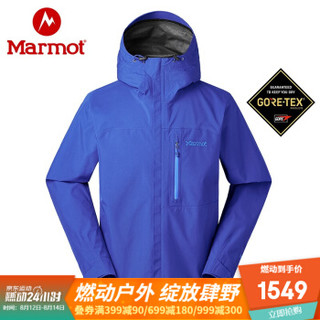 Marmot 土拨鼠 20秋冬运动戈尔科技面料单层冲锋衣男户外 冲浪蓝2707 M 欧码偏大