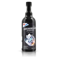 3M PN1002 直喷和涡轮增压发动机 专用添加剂 325ml