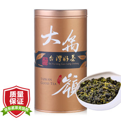 长信名茶大禹岭乌龙茶台湾高山茶清香型新茶茶叶台湾原装进口罐装150g