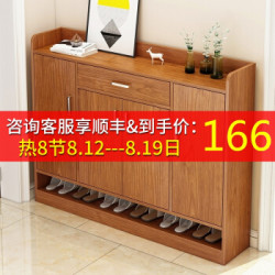 普派(Pupai)鞋柜现代客厅玄关多层收纳柜 樱桃木120CM