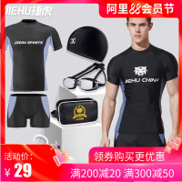 JIEHU 捷虎 泳衣男士上衣套装