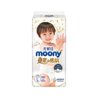 moony 尤妮佳 皇家系列 婴儿纸尿裤 L号 44片  *4件