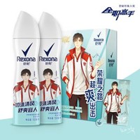 舒耐(REXONA)爽身香体止汗喷雾 限量款礼盒 如沐清风150mlx2 赠化妆镜 限plus用户 *2件