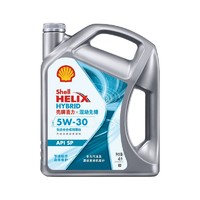 历史低价：Shell 壳牌 喜力 混动先锋 先进全合成机油 5W-30 API SP级 4L