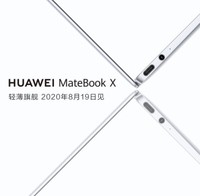 HUAWEI 华为 MateBook X 2020款 笔记本