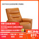 左右 沙发 功能单椅真皮沙发 美式单人沙发现代简约小户型沙发DZY5033