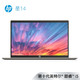 HP 惠普 星14 2020款 14英寸笔记本电脑（i5-1035G1、16GB、512GB、MX330）