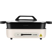 QCOOKER 圈厨 CR-HGX1 电热小火锅