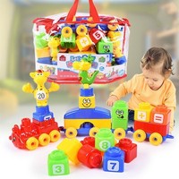 儿童大颗粒塑料积木玩具 24颗积木+16颗轮子