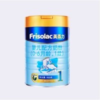 Friso 美素佳儿 婴儿配方奶粉1段 900G *3件