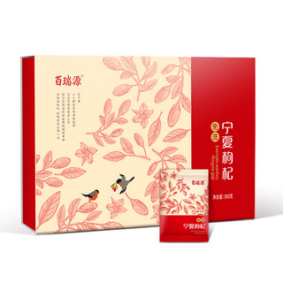 百瑞源 免洗宁夏枸杞 杞居年货礼盒 360g/盒  *2件