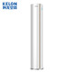 苏宁SUPER会员：KELON 科龙 KFR-72LW/MF2-X1 三匹 变频冷暖 立柜式空调