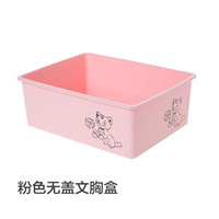 居家家 塑料内衣收纳盒 无盖