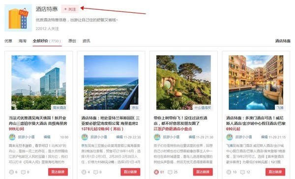 可拆分+双早!全国多家希尔顿欢朋2晚通兑房券