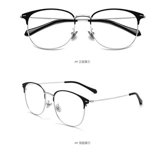 裴漾 明星同款近视眼镜大框架男女配1.67超薄非球面镜片(颜色可选)