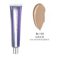 百亿补贴：CHANTECAILLE 香缇卡 自然肌肤轻底妆紫管隔离 #Bliss 50g