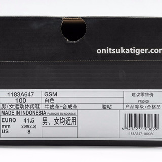 Onitsuka Tiger 鬼塚虎 GSM系列 中性休闲运动鞋 1183A647
