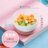 SUPOR 苏泊尔 宝宝辅食碗 +凑单品