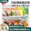 Easy Your Home 易优家 食品密封袋拉链式滑锁袋