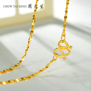 CHOW TAI SENG 周大生 G0LC0008 满天星足金锁骨链 3.48g