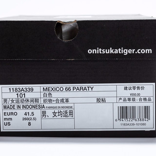 Onitsuka Tiger 鬼塚虎 MEXICO 66 PARATY系列 中性休闲运动鞋 1183A339