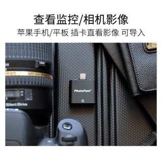 PhotoFast高速读取安全加密备份方块iOS系统手机U盘扩充大容量