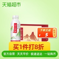 银鹭山云茶画无糖茶大红袍四季春正山小种原叶萃取茶饮料450ml*15