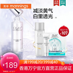 OLAY 玉兰油 透白小白瓶套装（小白瓶精华30ml+prox淡化斑精华7ml+小白瓶面膜水18m +透白面膜1片） *3件