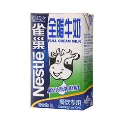 Nestle 雀巢 全脂牛奶 1L/盒 *11件