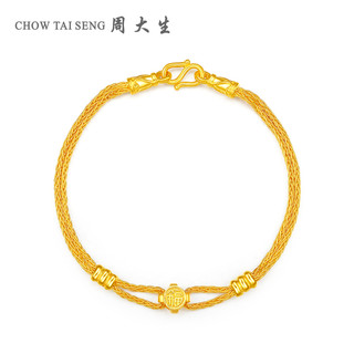 CHOW TAI SENG 周大生 福字肖邦链形 黄金手链 约9.69g