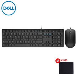 戴尔（DELL） 有线键盘鼠标套装 笔记本电脑办公USB巧克力键鼠套装套件 KB216+MS116 黑色