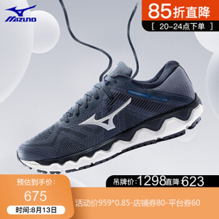 Mizuno美津浓运动鞋男款缓震跑步鞋WAVE HORIZON 4 J1GC2026 黑色白色1 41