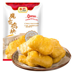 Fovo Foods 凤祥食品 脆香鸡块 1kg *4件