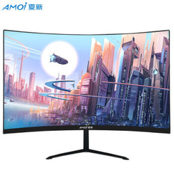 夏新（Amoi）24英寸曲面电竞75Hz电脑护眼液晶监控显示器家用办公游戏VGA显示屏幕hdmi C240BR 黑