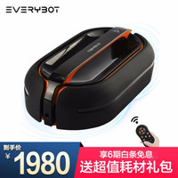 EVERYBOT RS700 韩国原装进口擦地机器人拖地机器人旋转擦地干湿两用 官方直销 RS700