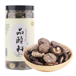 品颐轩 香菇 100g *2件