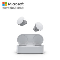 百亿补贴：Microsoft 微软 Surface Earbuds 无线耳机 真无线蓝牙耳机