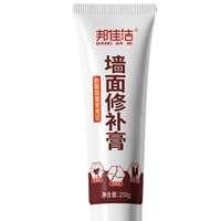 邦佳洁 墙面修补膏 250g