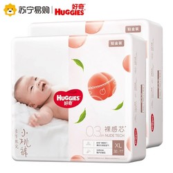 HUGGIES 好奇 铂金装系列 纸尿裤XL64片