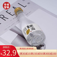 本味寒造 日式16度纯米酒 125ml 2瓶+凑单品