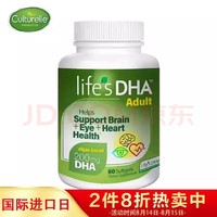 Life's DHA 孕期哺乳期DHA藻油胶囊200mg 60粒/瓶 +凑单品