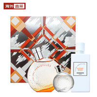 HERMÈS 爱马仕 橘采星光女士淡香水套装（橘彩星光淡香水50ml+淡香水7.5ml+身体乳40ml）