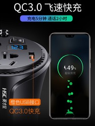 英才星车载逆变器12V24V转220V家用电源转换器多功能插座充电器