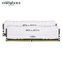 Crucial 英睿达 铂胜 DDR4 3600频率 台式机内存条 16GB(8G×2)套装