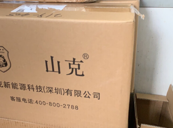 挺好的Ups，价格实惠，容量足。