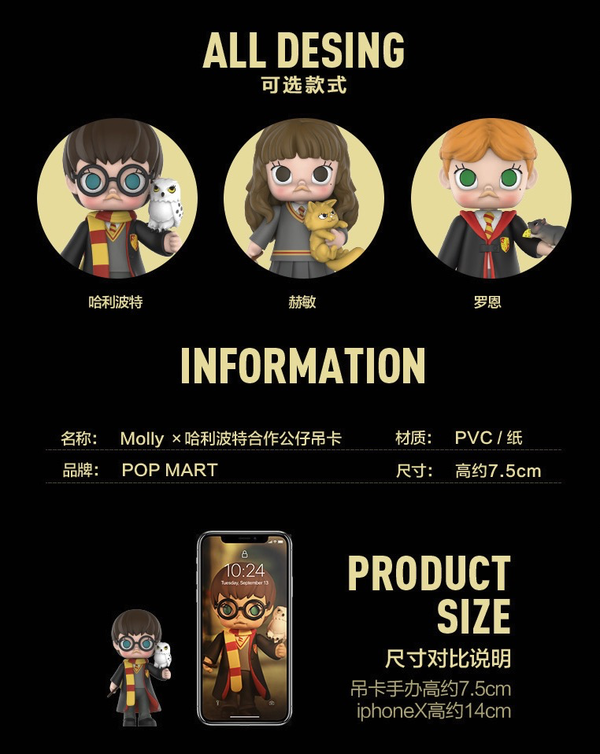 POP MART 泡泡玛特 MOLLY系列新品